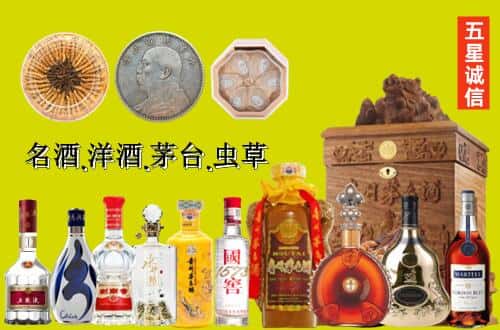 北京市国尊烟酒商行