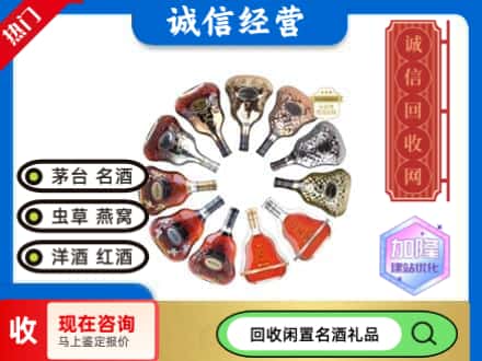 北京市回收XO